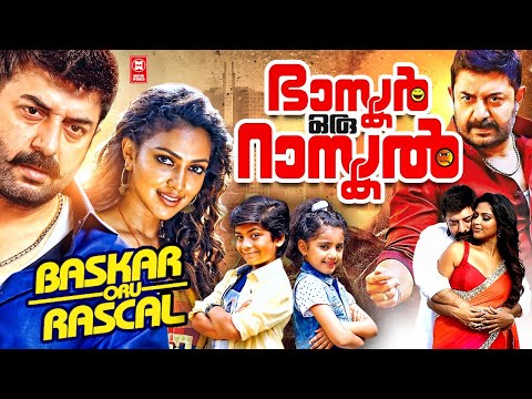Bhaskar Oru Rascal Malayalam Full Movie | Arvind Swamy | Amala Paul | New Malayalam Full Movie 2024