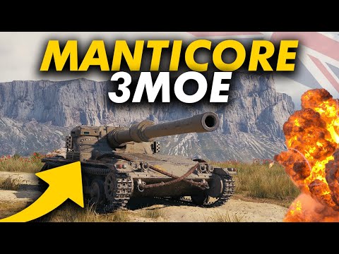 Manticore  |  3rd MoE Battle