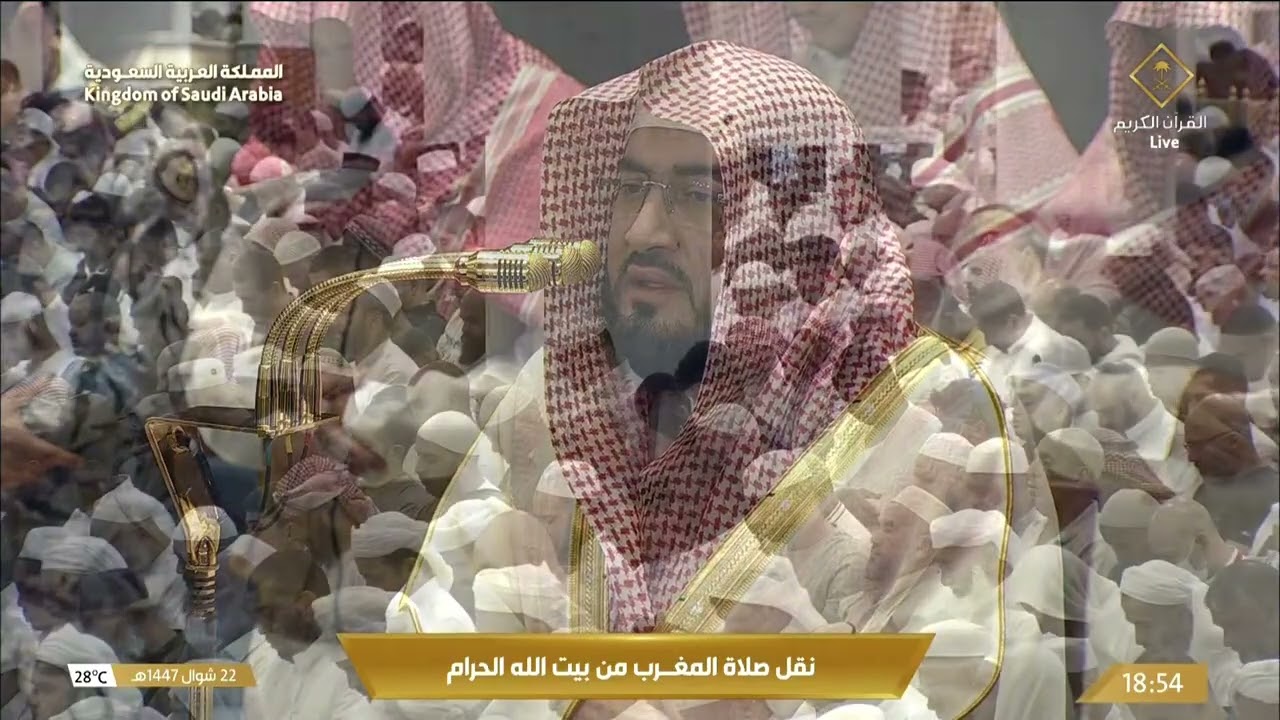 صلاة المغرب في المسجد الحرام بـ #مكة_المكرمة - تلاوة الشيخ د. بندر بليلة