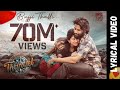 Bujji Thalli Lyrical Thandel Naga Chaitanya Sai Pallavi Javed Ali Shree Mani Devi Sri Prasad