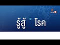 อาการ