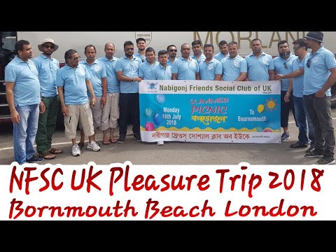 নবীগঞ্জ ফ্রেন্ডস সোশ্যাল ক্লাব অফ ইউকে এর আনন্দ ভ্রমন | Bournemouth Beach London 2018