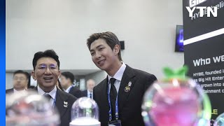 BTS RM, 방시혁 의장과 CEO 서밋 개회식 참석 / YTN