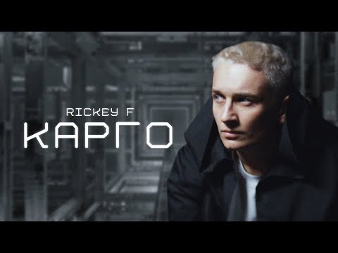 Video thumbnail for Карго [Arkham VI]