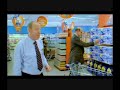 Jokers plakken bij Albert Heijn 2008