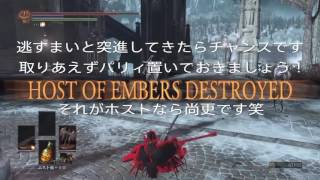 ダークソウル3 22 楔石の原盤 無限増殖 バグ 裏技 تحميل اغاني مجانا ダークソウル3 22 楔石の原盤 無限増殖 バグ 裏技 تحميل اغاني مجانا