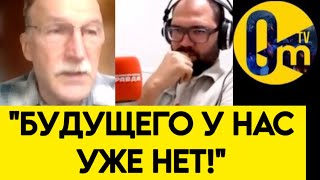"ХОРОШИХ НОВОСТЕЙ УЖЕ НЕ БУДЕТ!"