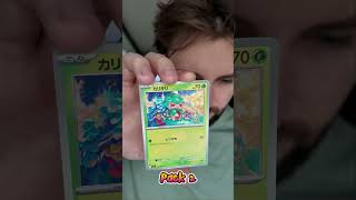 Abyss Eye! Episode 7! #shorts #pokemon #pokemoncards #pokemoncommunity #pokemontcg
