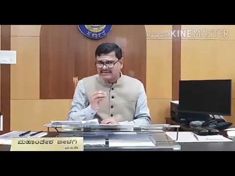 ಜಿಲ್ಲಾಧಿಕಾರಿಗಳ ಕೋವಿಡ್-19 ಜಾಗೃತಿ ಸಂದೇಶ 2