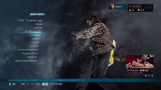 鉄拳7 プ　ラクティス