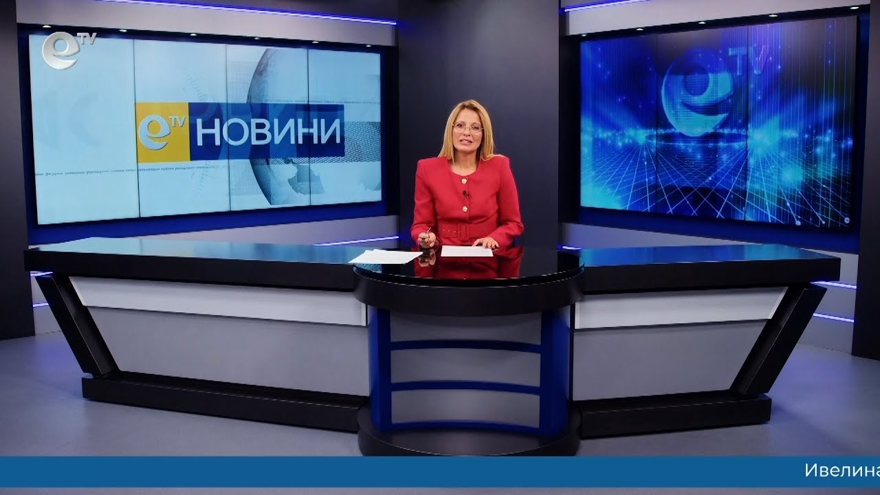 Новини 06 10 2022