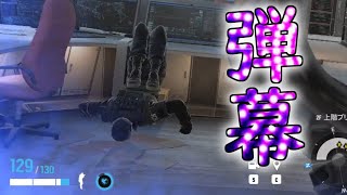 【R6S】弾幕はパワーだぜ！