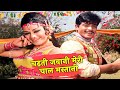 Caravan Movie Songs Chadhti Jawani Meri Chaal Mastani 4K Mohd Rafi Lata Mangeshkar Jeetendra