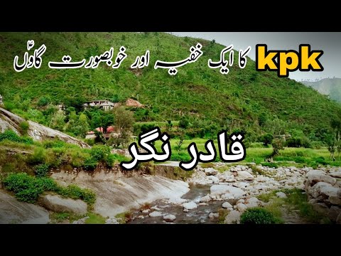 Qadir Nagar_buner_kpk