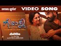 Kadhanam Neerali Mohanlal Baburaj Menon Sreejith Narayanan