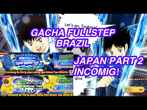 JAPAN PART 2 INCOMING?! MATSUYAMA? GACHA FULL STEP BRAZIL STEPUP. CAPTAIN TSUBASA DREAM TEAM