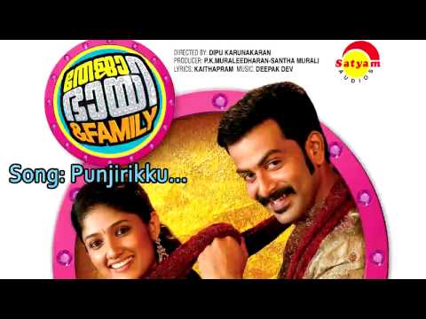 download lagu mp3 mp4 Teja Bhai And Family Songs, download lagu Teja Bhai And Family Songs gratis, unduh video klip Teja Bhai And Family Songs