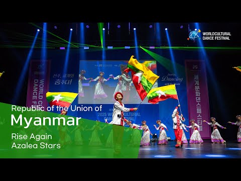Republic of the Union of Myanmar | Rise Again | Azalea Stars [2025 World Cultural Dance Festival]