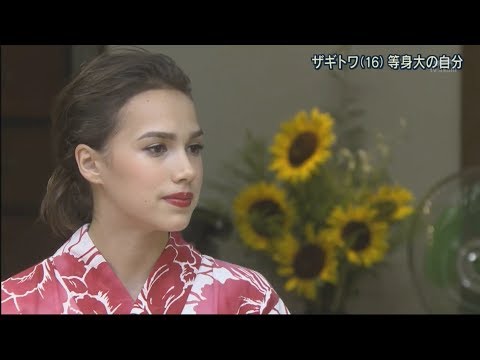 Alina Zagitova - Asahi TV