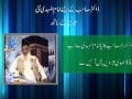 Javed Ghamidi Tahir UL Qadri Dr Israr Funny Imam ...
