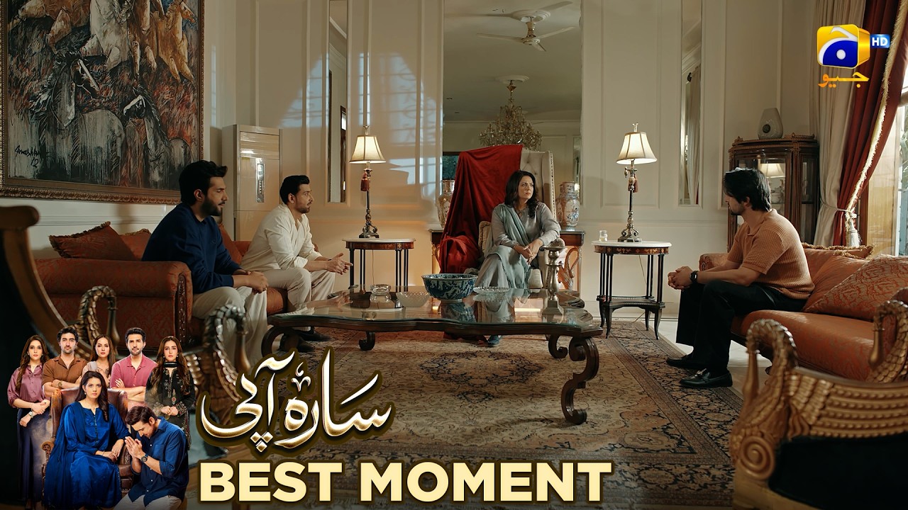 Sara Aapi Episode 20 | 𝐁𝐞𝐬𝐭 𝐌𝐨𝐦𝐞𝐧𝐭 𝟎𝟐 | Savera Nadeem - Sami Khan - Sidra Niazi | Har Pal Geo