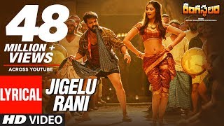 Jigelu Rani Lyrical Video Song  Rangasthalam Songs