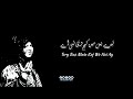 Tu Jhoom Abida Parveen Naseebo Status Video Mateen Xatti 341