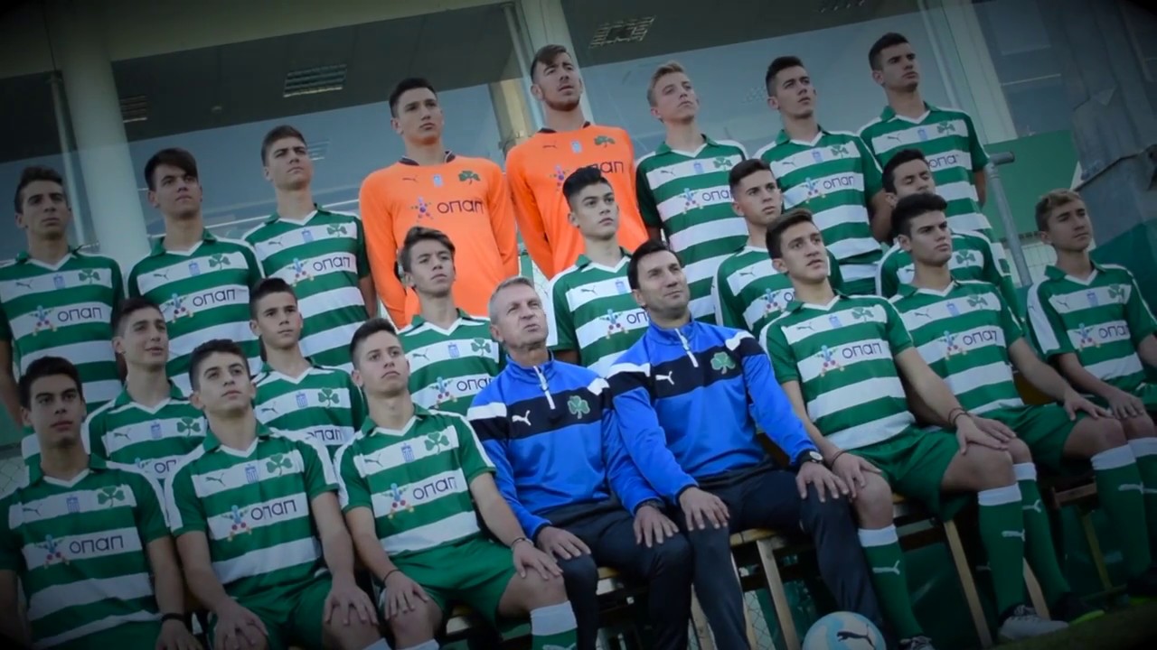 Τα χαμογελα της πρασινης ακαδημιας | pao.gr