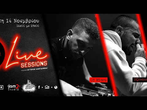 Atlantis 105.2 Fm Live Sessions - Dj Micro x Οξύνους x Ill Shadow