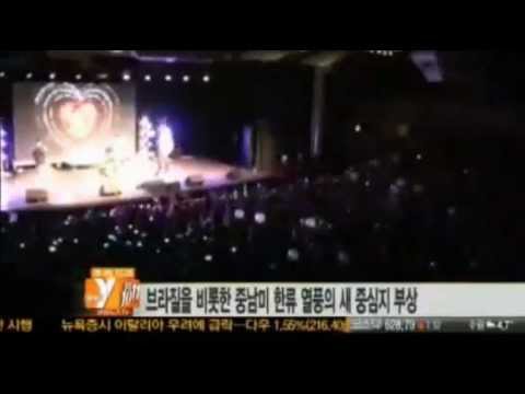 [Ynews] 130226 Brazil K-Pop Explosion In Popularity '2K13 Feel Korea'