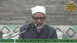 74 د. عبد الصبور السيد، في الاكتساب والتوكل اختلف (متن جوهرة التوحيد)