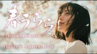 Download lagu Haru Urara | Ambient Folk, Sakura Piano, Relaxing Japanese Music | World Music mp3