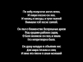 По небу полуночи ангел летел (Ангел) 