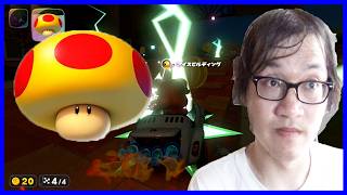 Mega Mushroom parade ジョウトクのマリオカートワールド実況