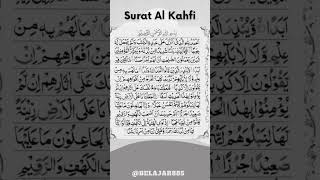 Download lagu Surat Al Kahfi #shorts mp3 Download lagu Surat Al Kahfi #shorts mp3