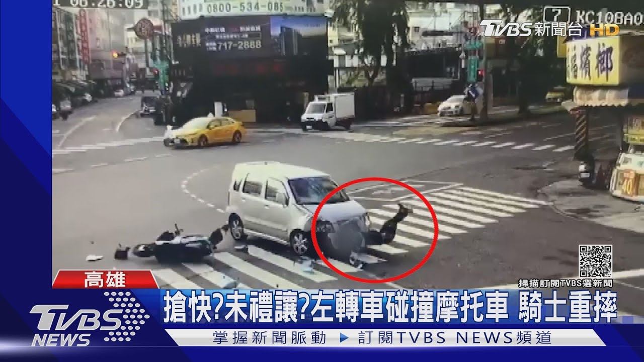 機車搶快?轎車未禮讓?2車路口碰撞騎士重摔骨折