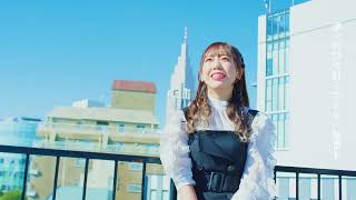 ウイバナ『初花』MUSIC VIDEO