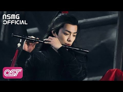 Video thumbnail for 曲尽陈情 (The Ending Melody of Chen Qing)