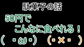 【コラボラジオ】初めて家来たし酒パーティーでもしますか。 part３