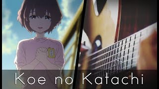 Video thumbnail of "Koi wo Shita no wa - Koe no Katachi ED (Acoustic Guitar)【Tabs】"