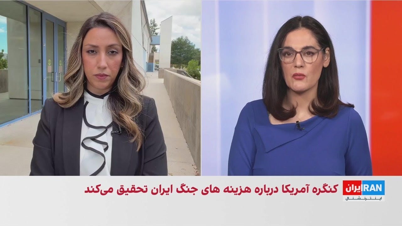 انتقادها در کنگره آمریکا از روایت دولت ترامپ درباره جنگ ایران
