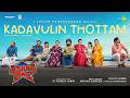 Kadavulin Thottam Video Song Happy Raj GV Prakash Sri Gouri Priya Justin Prabhakaran