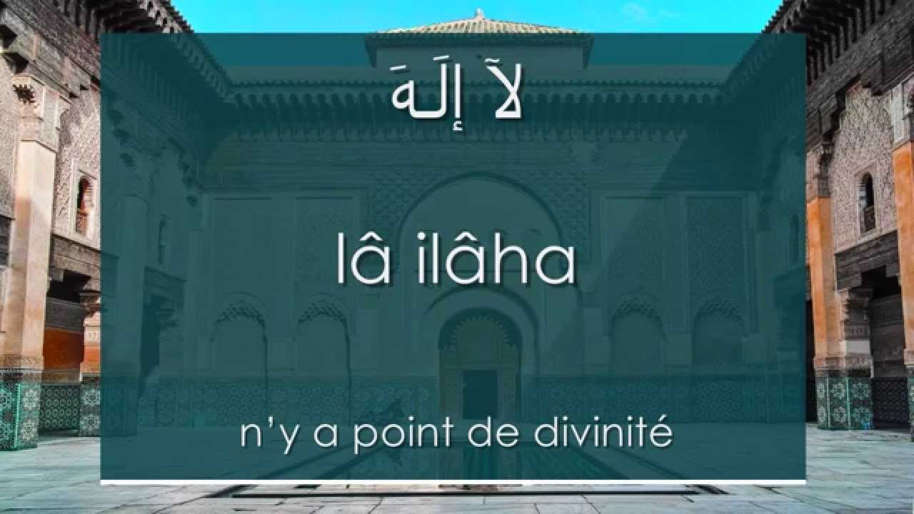 Apprendre la Shahâda (Témoignage de foi) [arabe/phonétique/français]