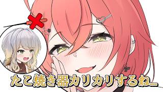 【手描き切り抜き】あかぴゃとたこ焼きしながら恋バナオフコラボをしようとするも竹串が無く、代用としてとんでもないものをコンビニで買ってきた栞葉るり【栞葉るり/獅子堂あかり/にじさんじ】