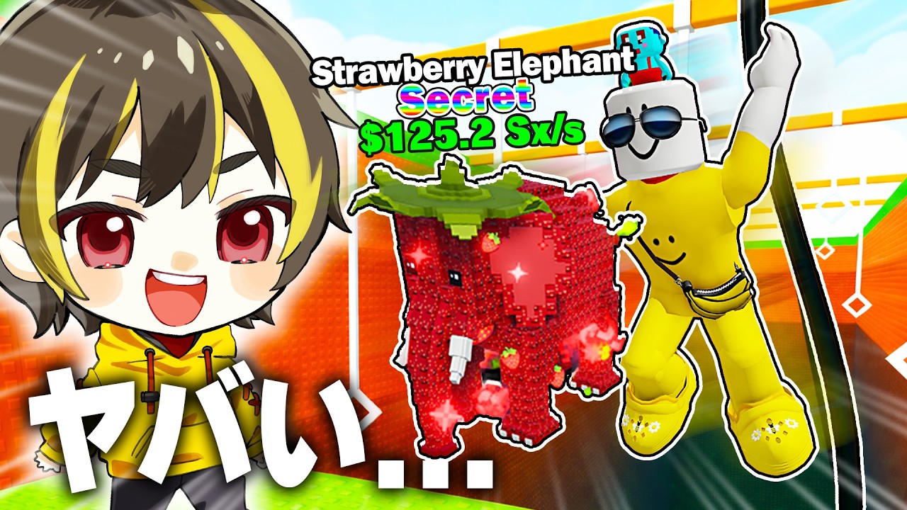 ターザンロープを使ってブレインロットを盗むロブロックス【ロブロックス】