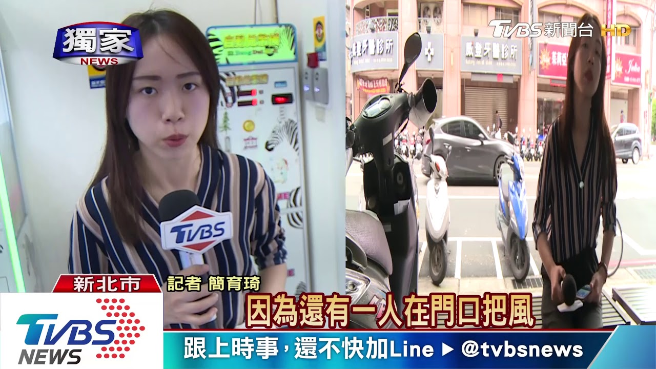 你把風我來偷!雙人手套黨 專竊夾娃機店