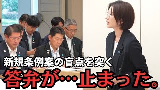 【都の答弁が止まった】女性活躍条例の“盲点”を初質問で突く