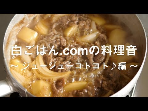 「ベーミがジュージュー焼ける」: ヤン・ベーマーマンが自身の料理ショーを開催