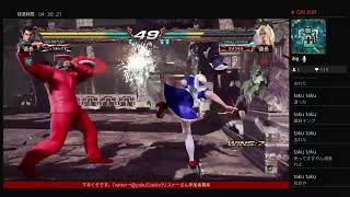 鉄拳7 ランクマサブ込み初見大歓迎！