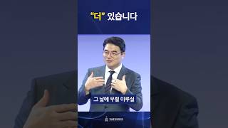 더 있습니다